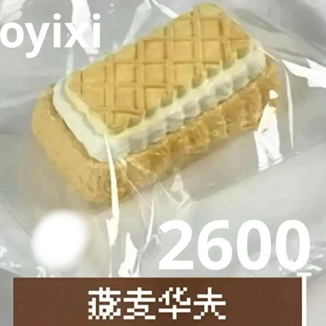 Yページです