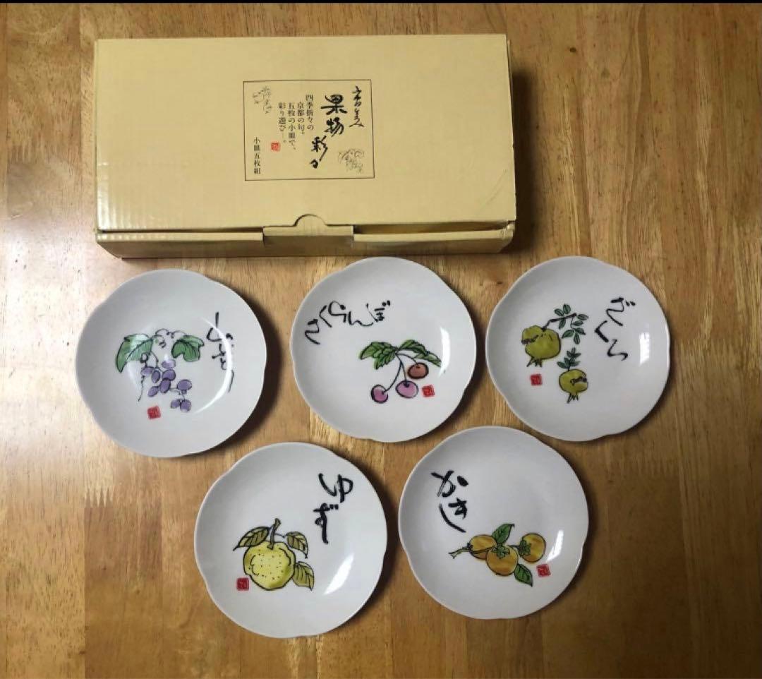 ガラス製中鉢•お刺身皿等4点セット