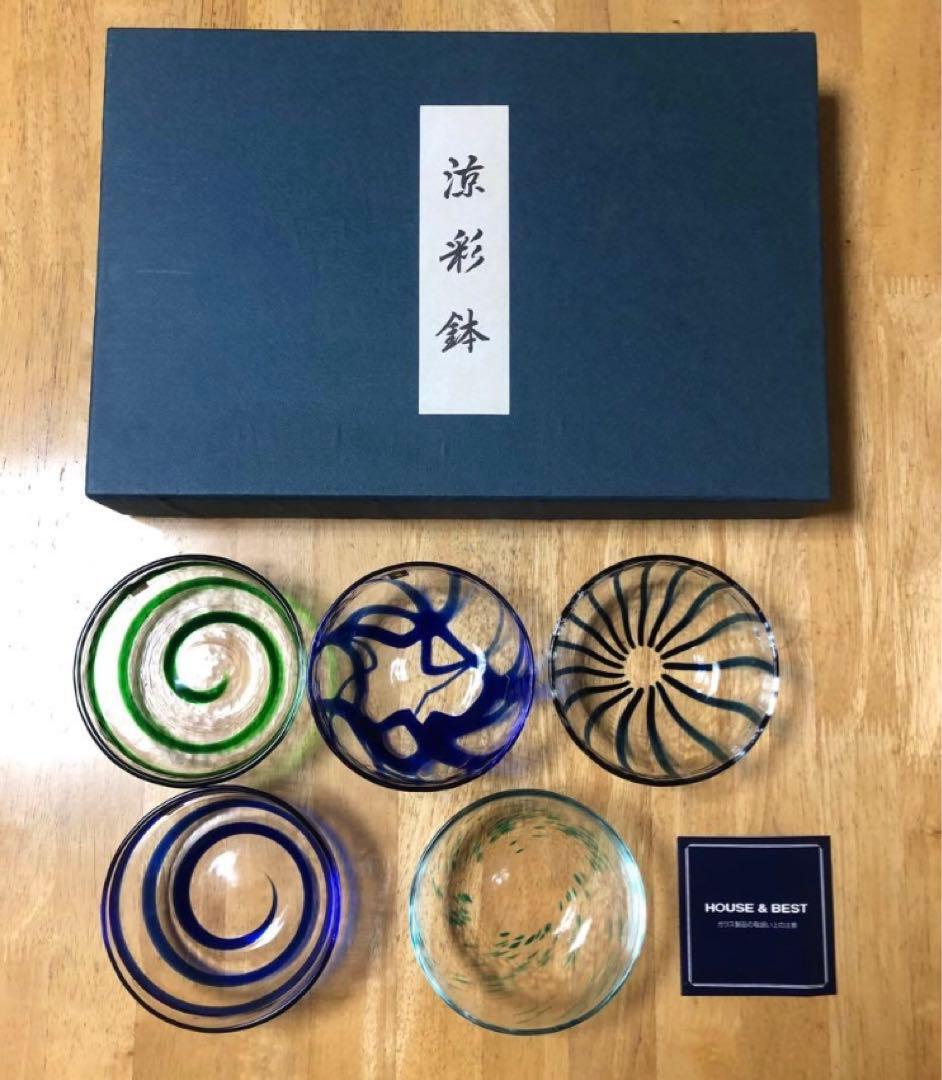 ガラス製中鉢•お刺身皿等4点セット