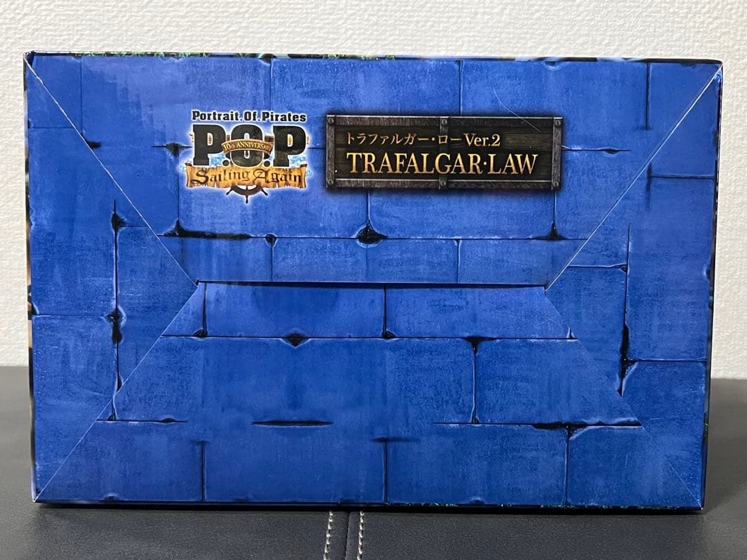 【新品未開封】 P.O.P Sailing Again ロー ver.2