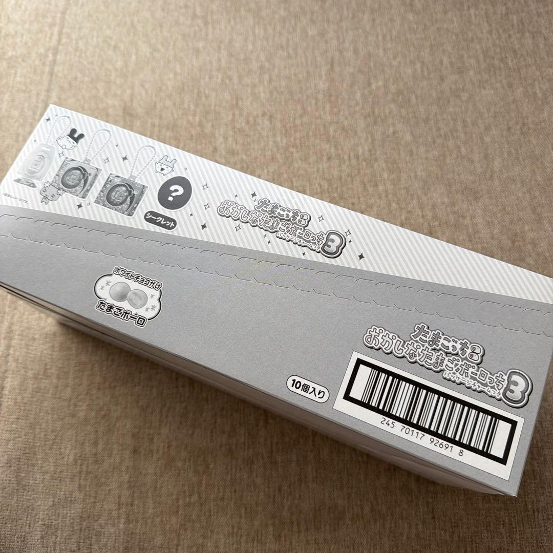 たまごっち　おかしなたまごボーロっち3 未開封　ボックス　パッケージチャーム