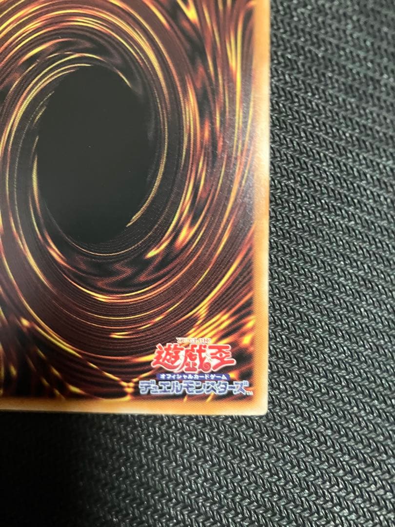 遊戯王 俱利伽羅天童 オーバーフレーム プリズマティックシークレット