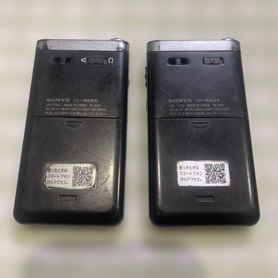 SONY FM/AMラジオ 2台セットSRF-T355