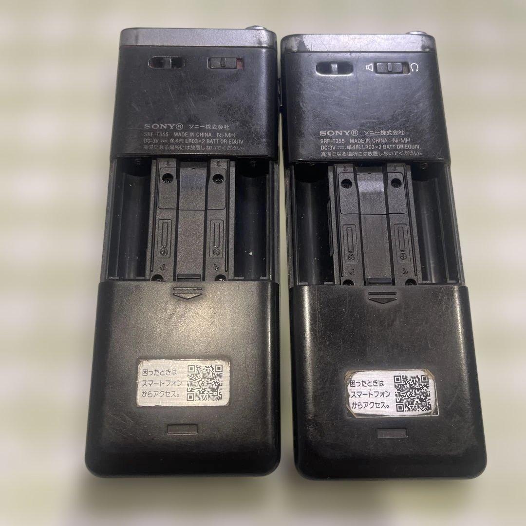 SONY FM/AMラジオ 2台セットSRF-T355