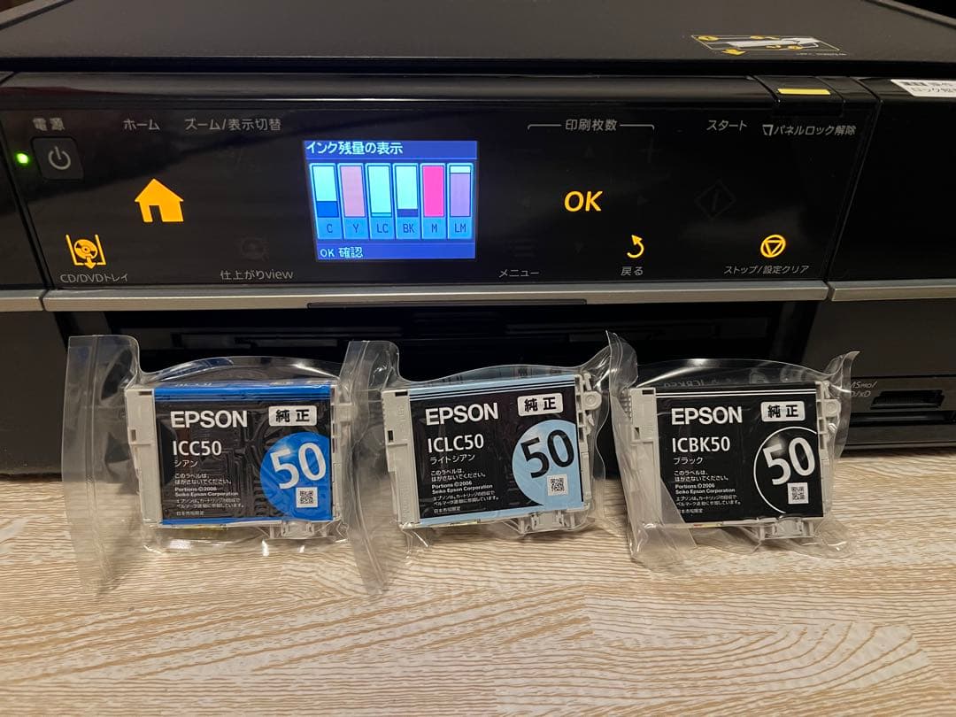 エプソン カラリオ EP-803A