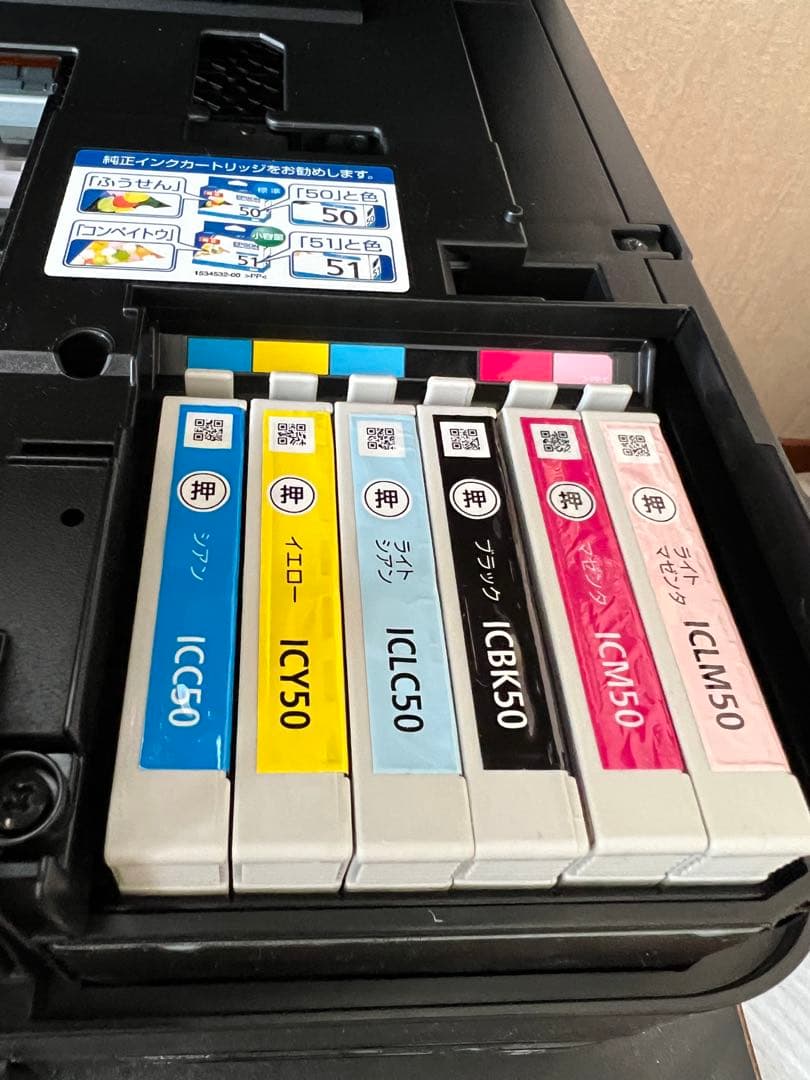 エプソン カラリオ EP-803A