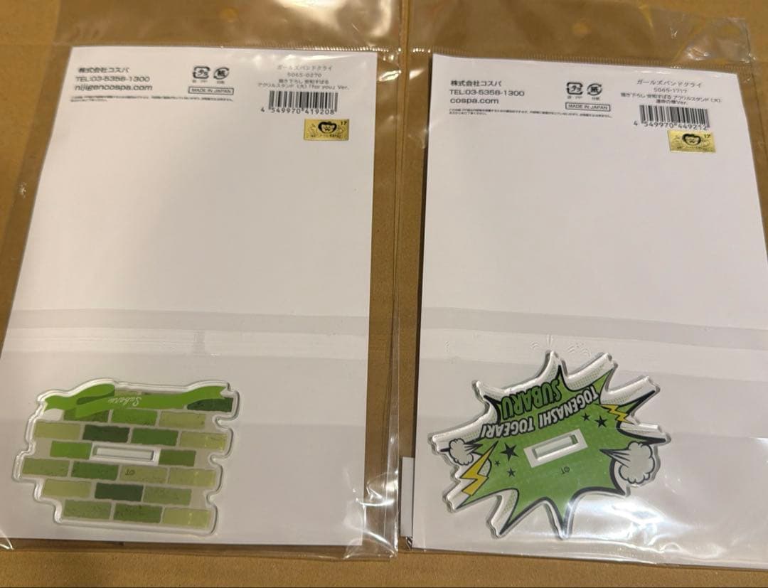 安和すばる for you & 運命の華Ver. アクリルスタンド 大 アトレ