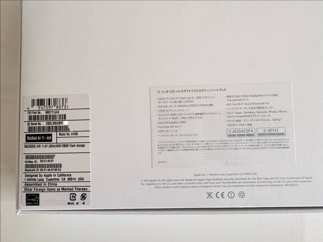 【美品】MacBook Air 11インチ Intel Core i5