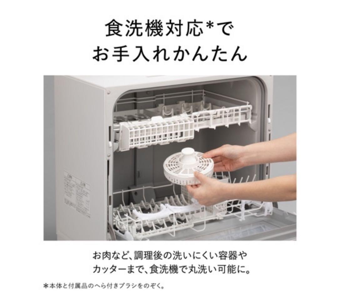 Panasonic MK-K62 フードプロセッサー