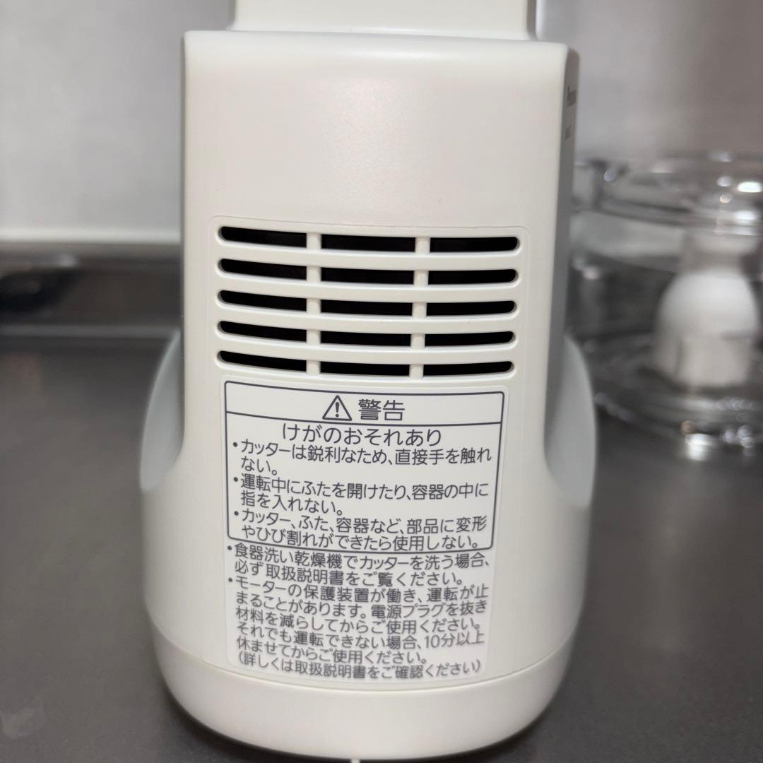 Panasonic MK-K62 フードプロセッサー