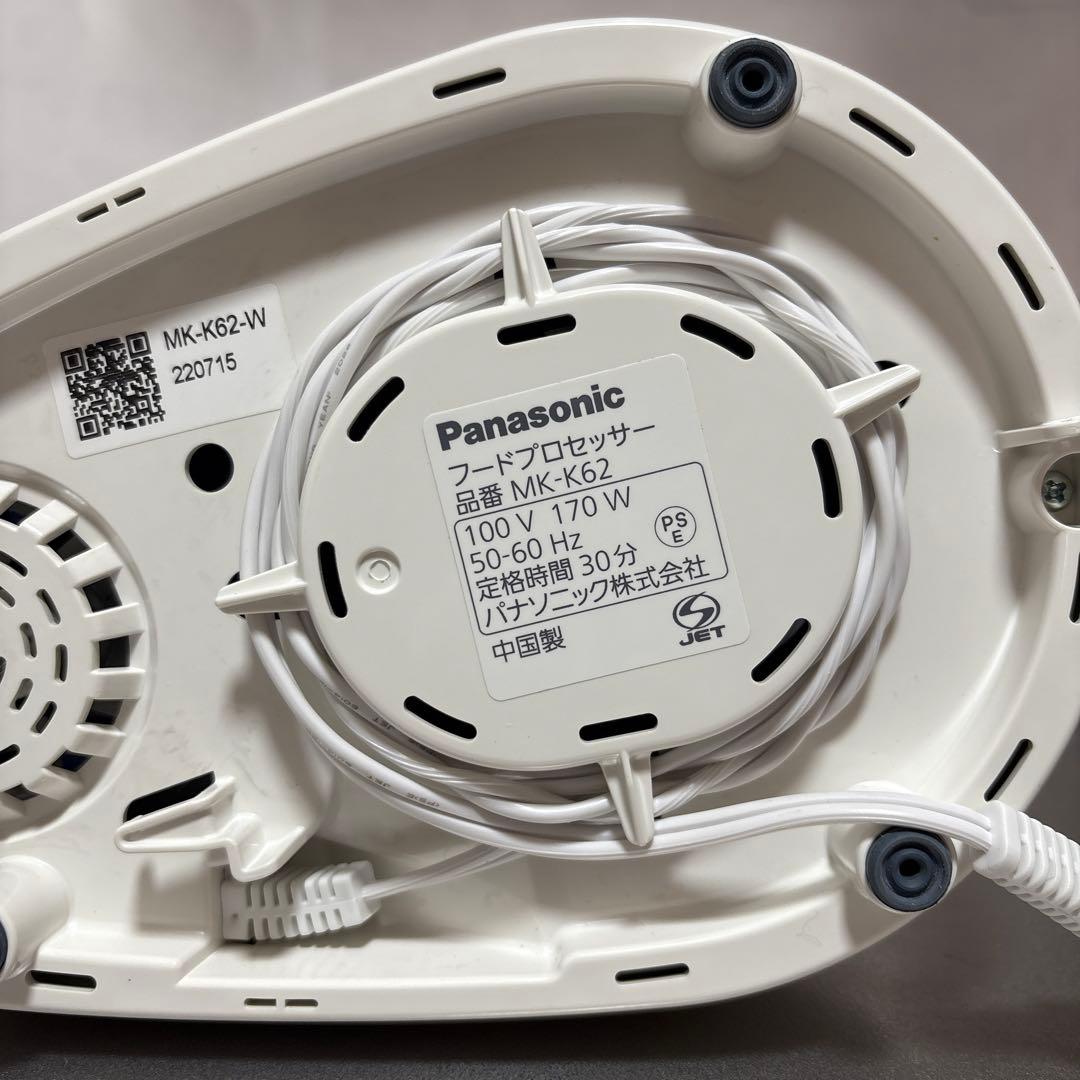 Panasonic MK-K62 フードプロセッサー