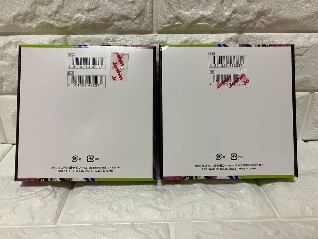 ポケモンカードゲーム ムニキスゼロ 2BOX シュリンク無し