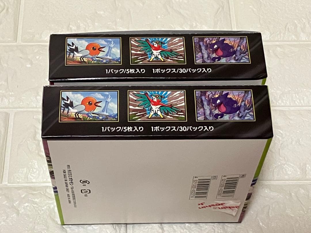 ポケモンカードゲーム ムニキスゼロ 2BOX シュリンク無し