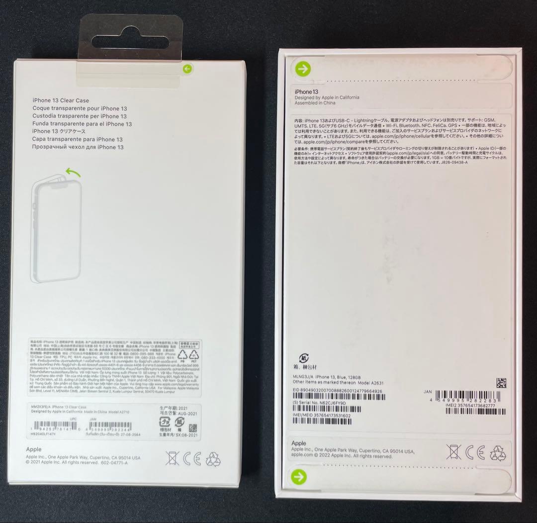 iPhone 13 128GB ブルー&MagSafe対応13クリアケース 新品