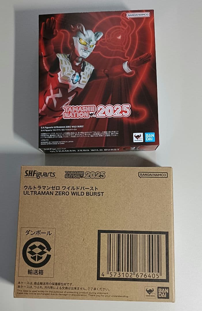 S H.Figuarts ウルト ラマンゼロ ワイルドバースト