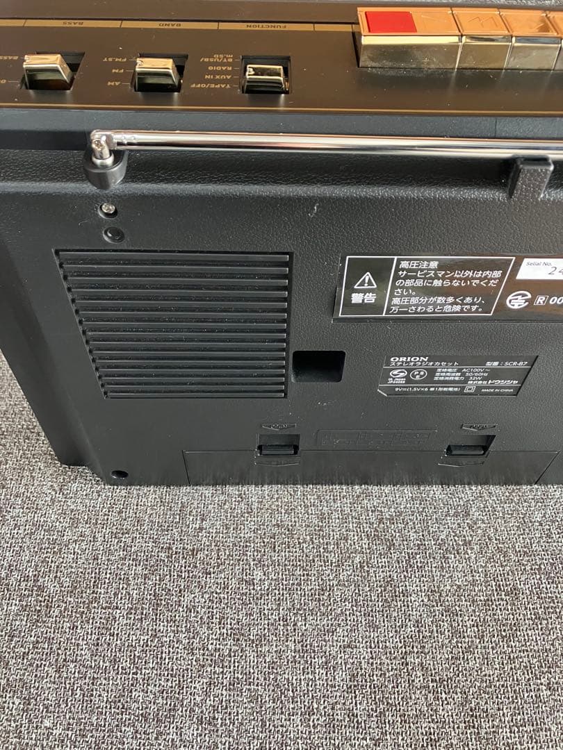 未使用ORION BlueTooth搭載 ステレオ ラジオカセット SCR-B7