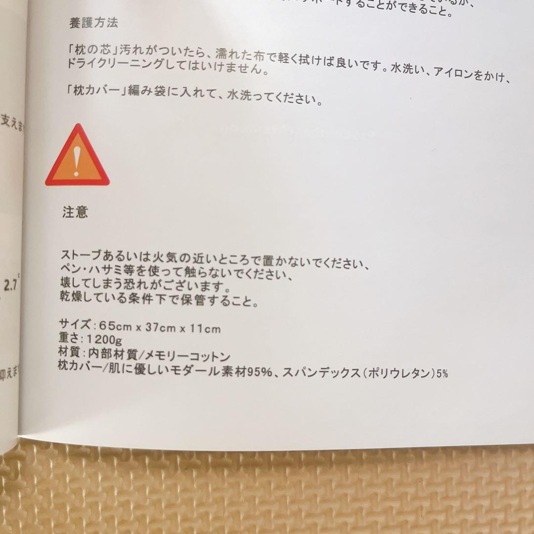 ＳＮＨ 枕 低反発 無重力枕 安眠 まくら