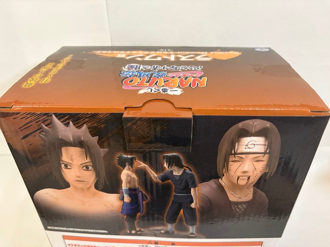 一番くじ NARUTO疾風伝 心を写す赤き瞳 ラストワン賞 サスケ＆イタチ 箱有