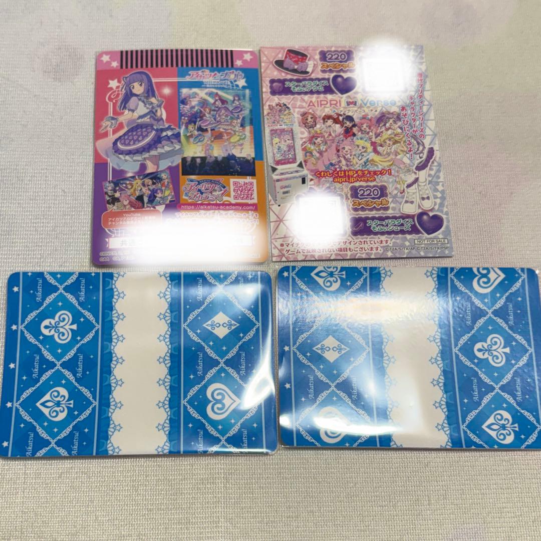 アイカツ！ 格言バインダー アイドルカード15枚 おまけ付き