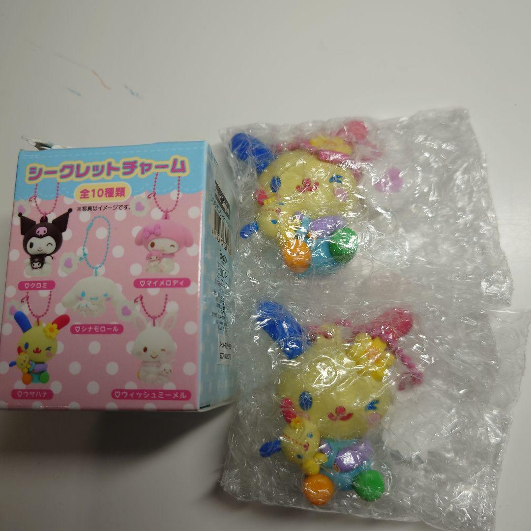 サンリオキャラクターズ　シークレットチャーム