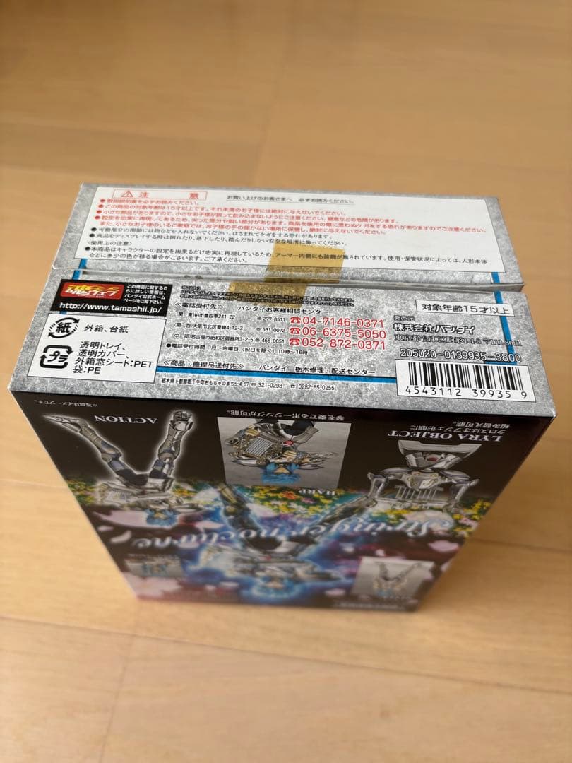 聖闘士聖衣神話　ペルセウスアルゴル　リザドミスティ　サジッタトレミー　オルフェ