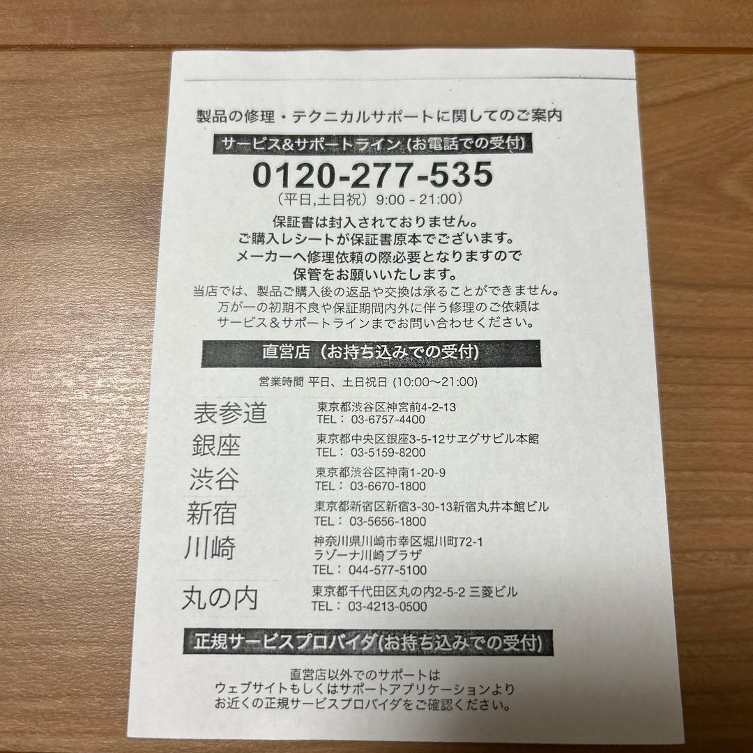 Air Pods Max type Cコード対応,