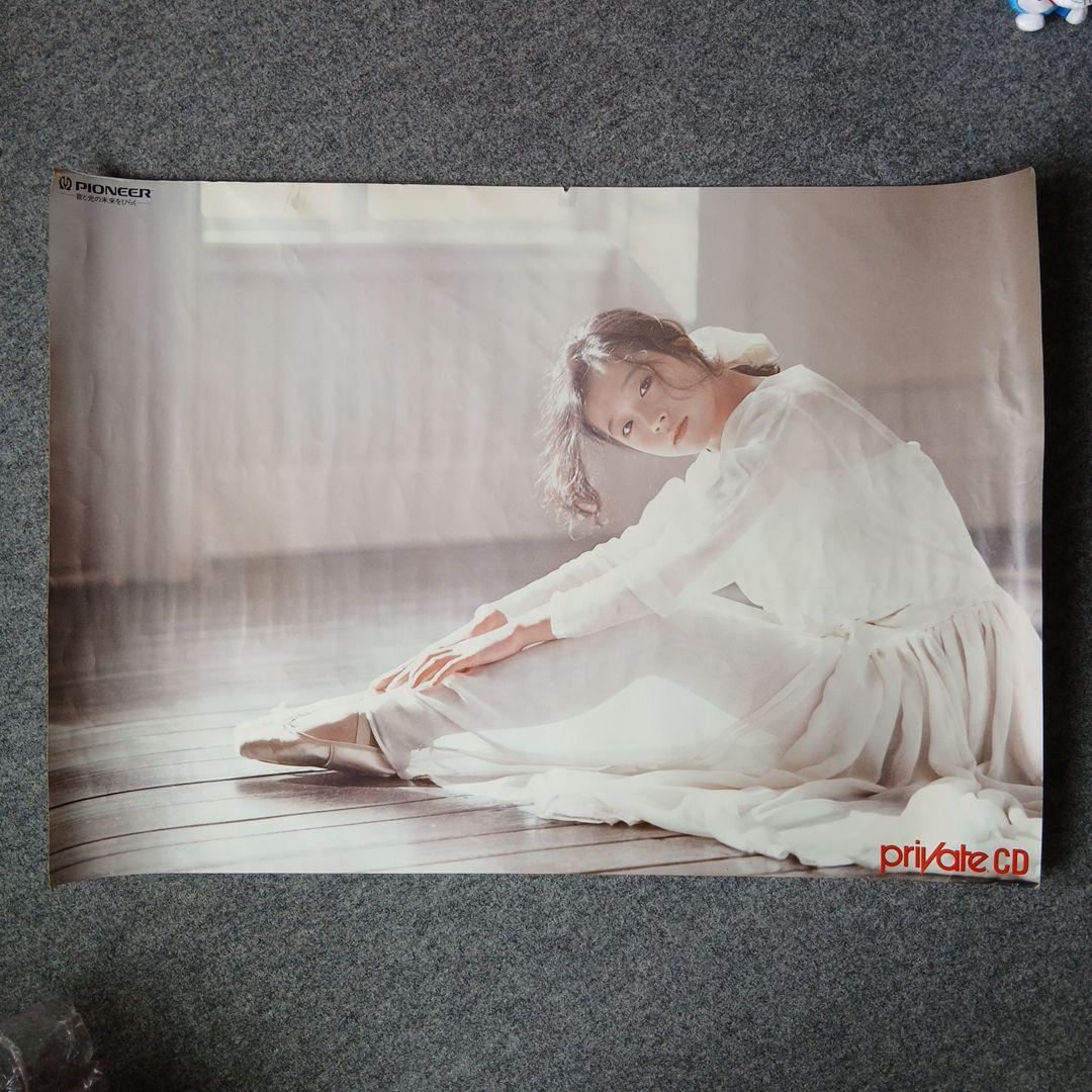 昭和レトロ☆PIONEER 中森明菜 B1特大販促ポスター☆非売品