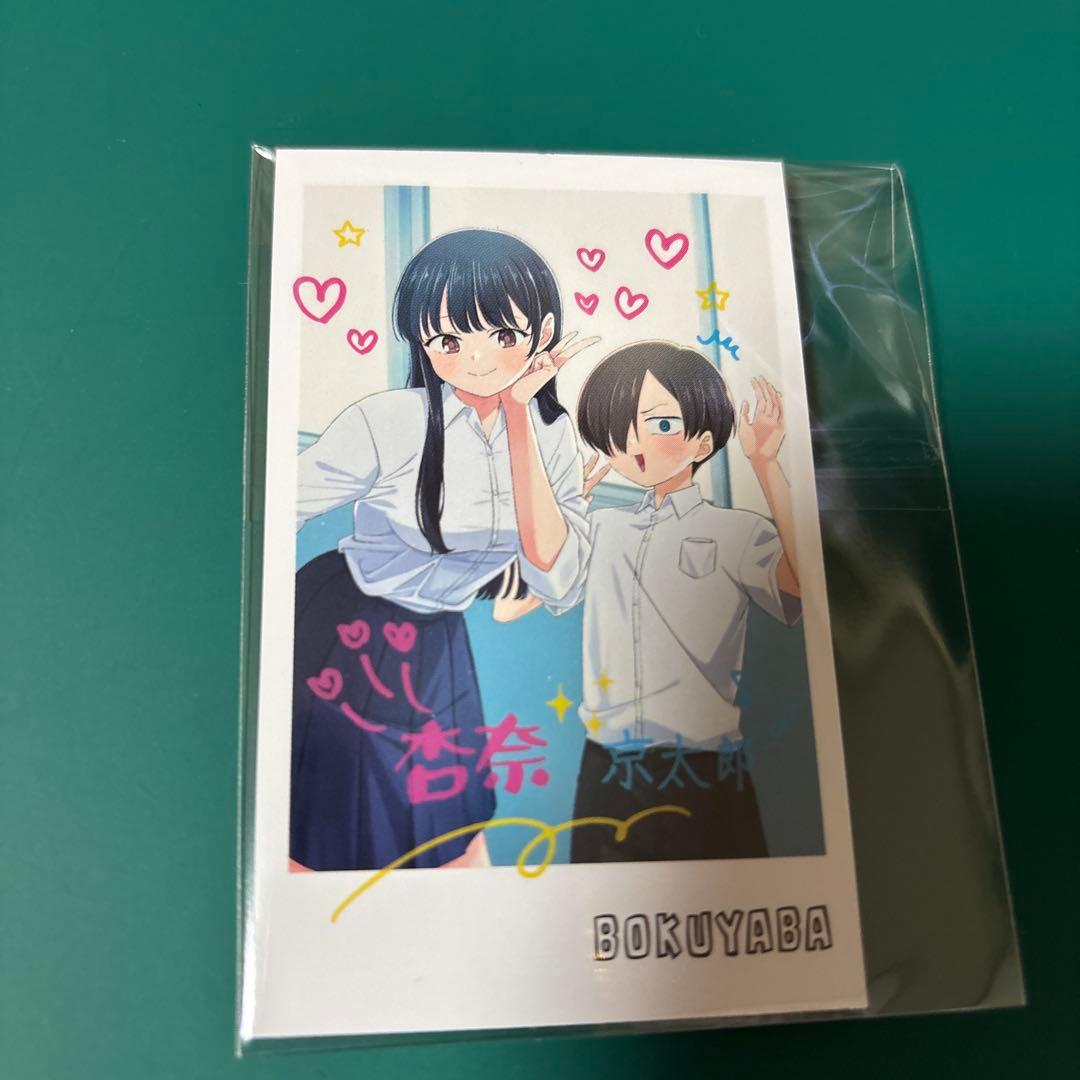 劇場版 僕の心のヤバイやつ 入場者、ムビチケ特典 を追加✴︎第一弾から第四弾