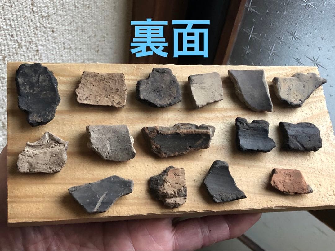 土器片②.④、石器NO124おまとめ