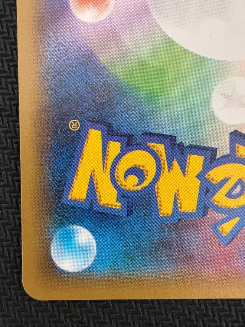 アルセウス R CP2 伝説キラコレクション 024/027