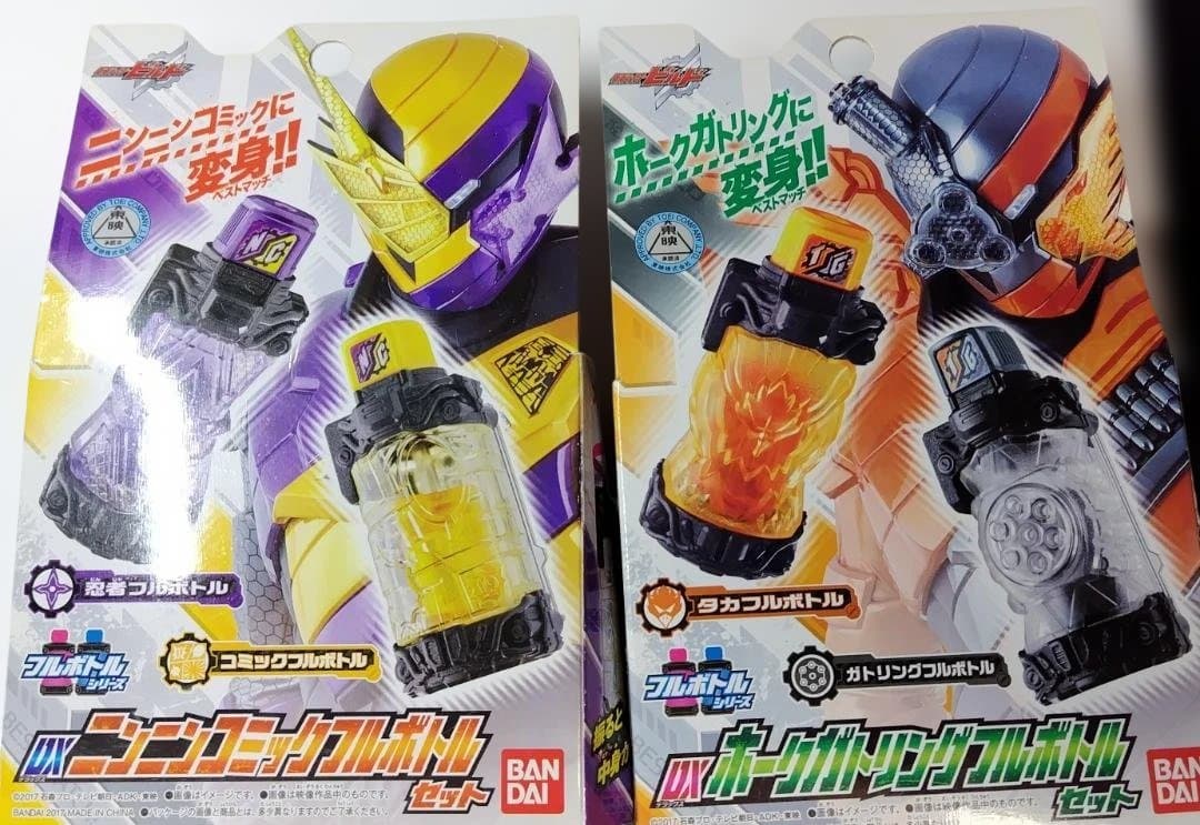 DX ビルドドライバー ハザードトリガー 他