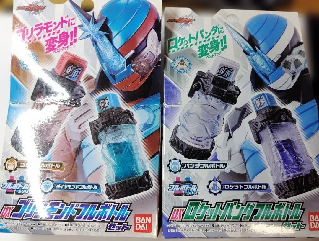 DX ビルドドライバー ハザードトリガー 他