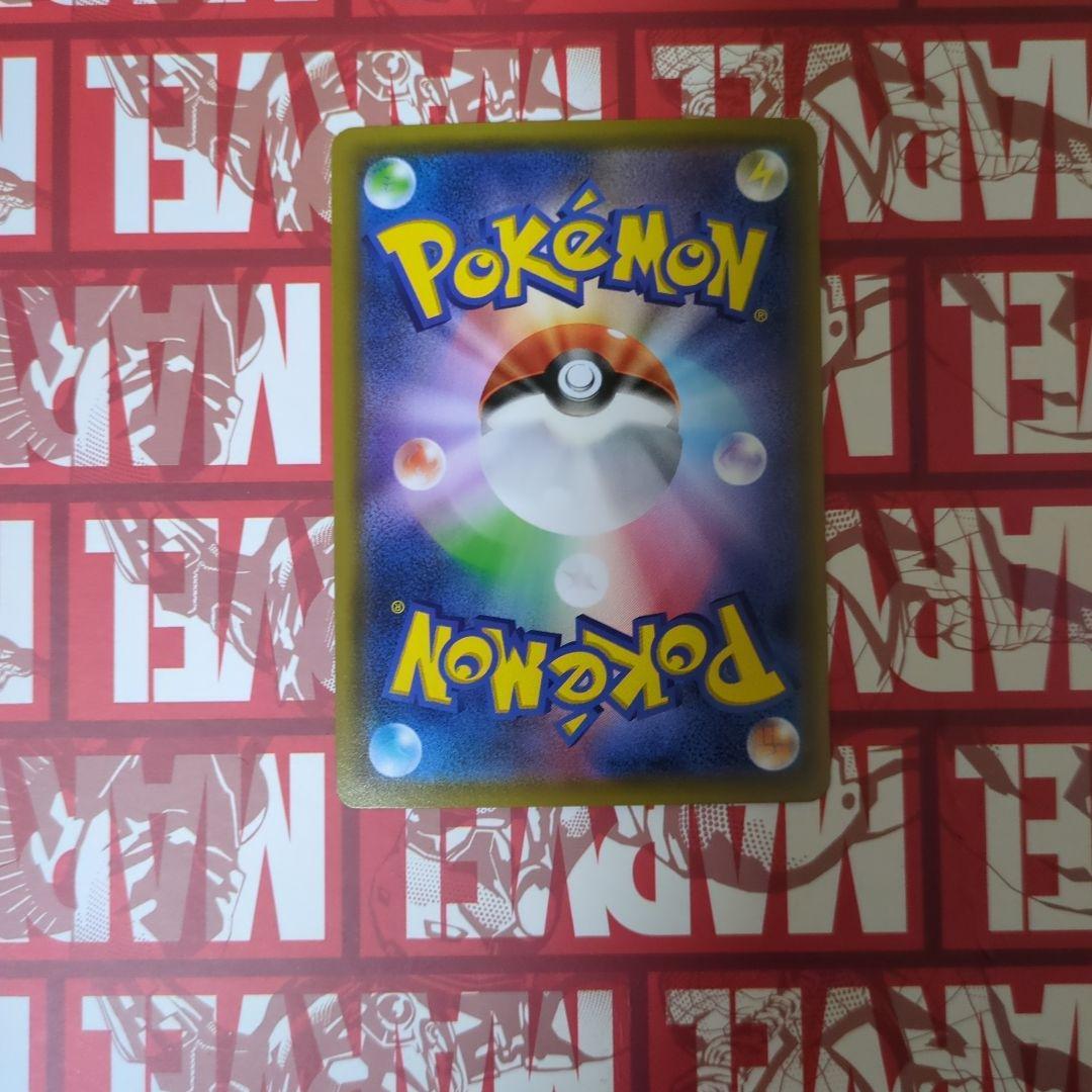 ポケモンカード レッドのピカチュウ プロモ