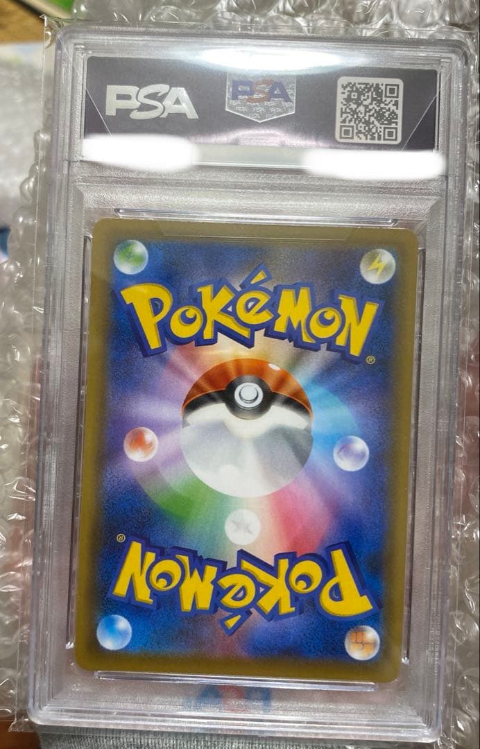 【️PSA10】【️最安値】セレビィV promo 175/s-p. プロモ