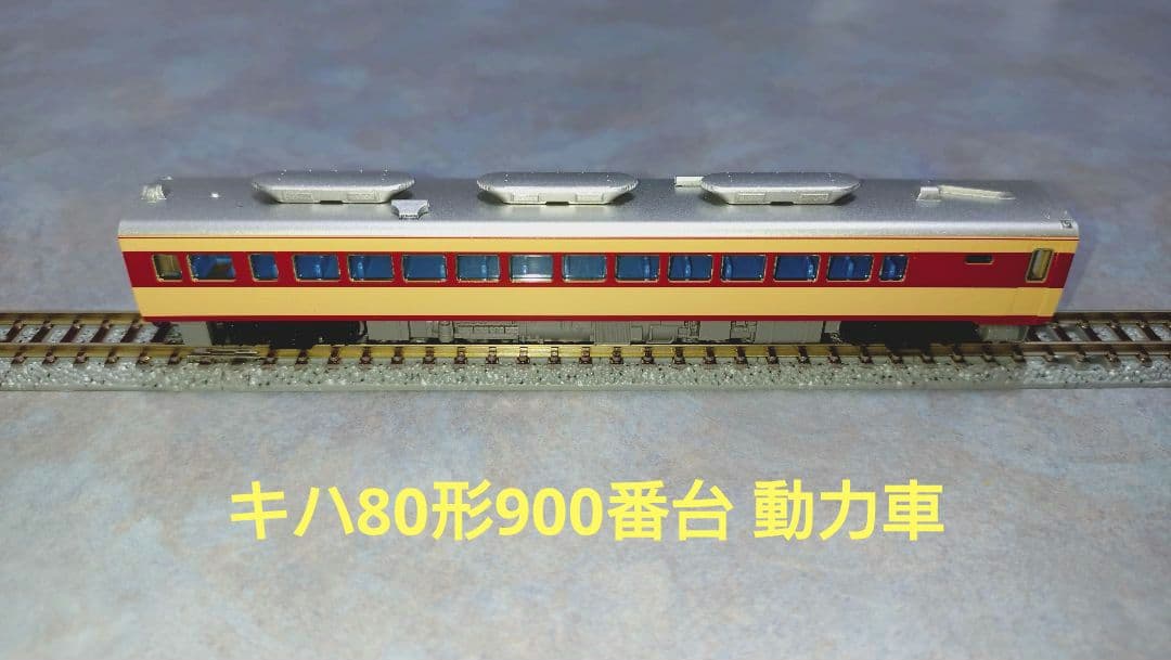 TOMIX 国鉄キハ82系(にちりん・おおよど) 4両セット&キハ80形単品2両