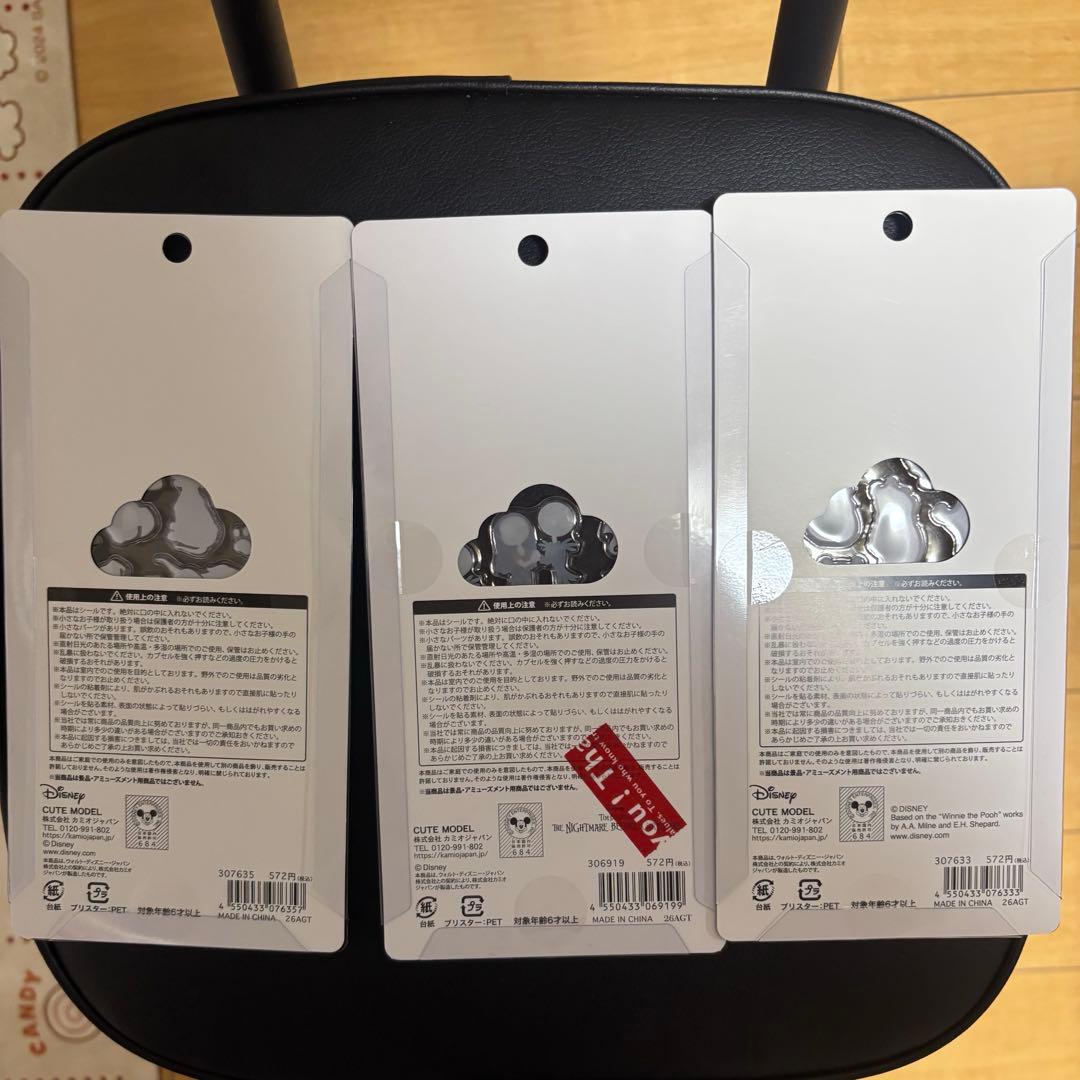 正規品　ディズニー　プチドロ　ナイトメア　スティッチ　プーさん　バンビ　101