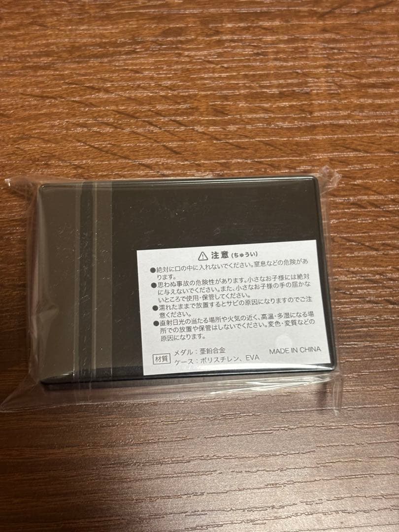 Vaundyグッズ　キーホルダー、メダルセット
