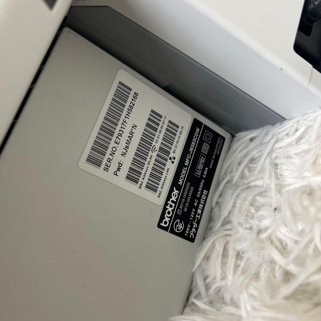 brother 複合機 MFC-J6583CDW インクジェットプリンター A3