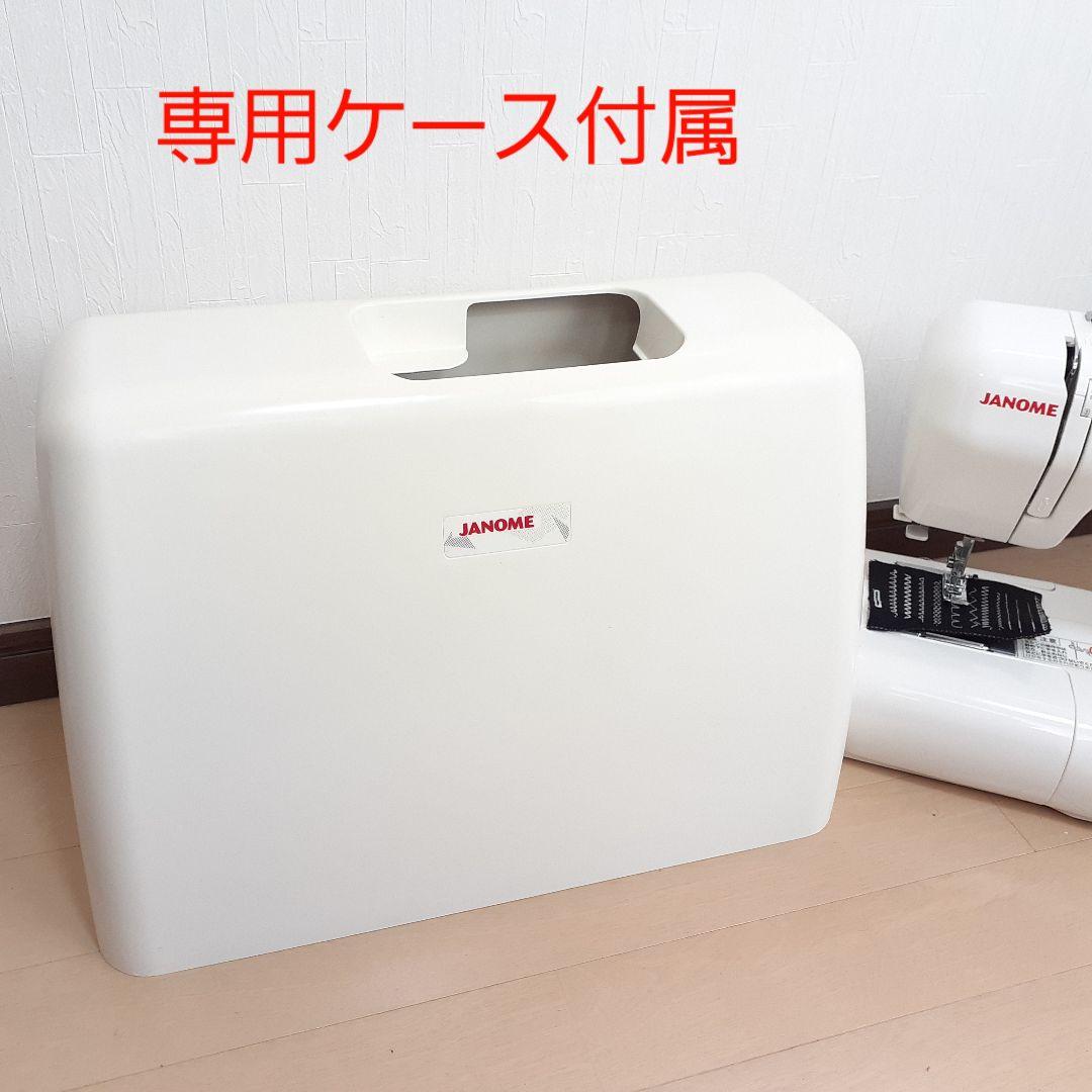 ジャノメ　電動ミシン本体　3090 フットコントローラータイプ