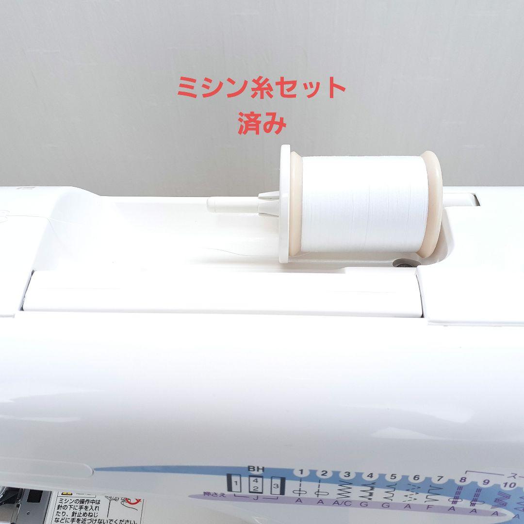 ジャノメ　電動ミシン本体　3090 フットコントローラータイプ