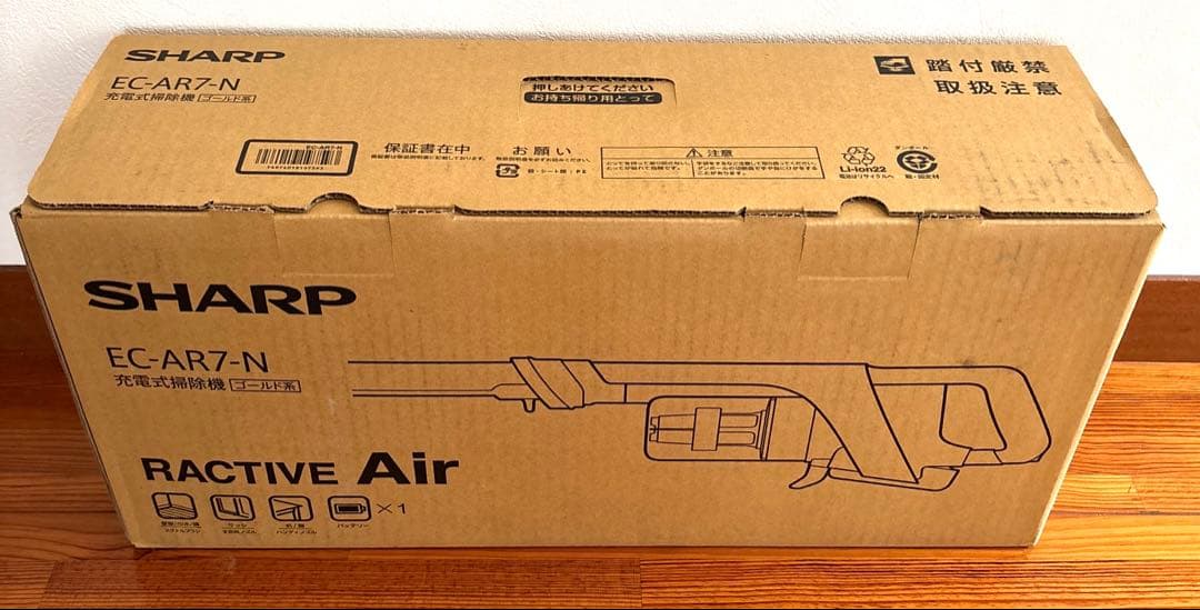 【新品未使用未開封】 SHARP シャープ ラクティブエア EC-AR7-N