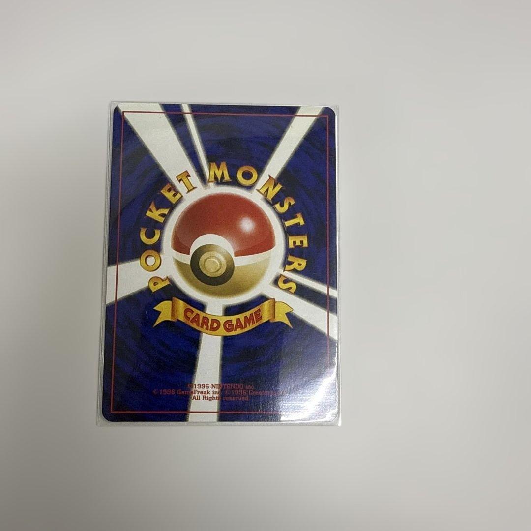 ポケモンカード NEO プレミアムファイル2