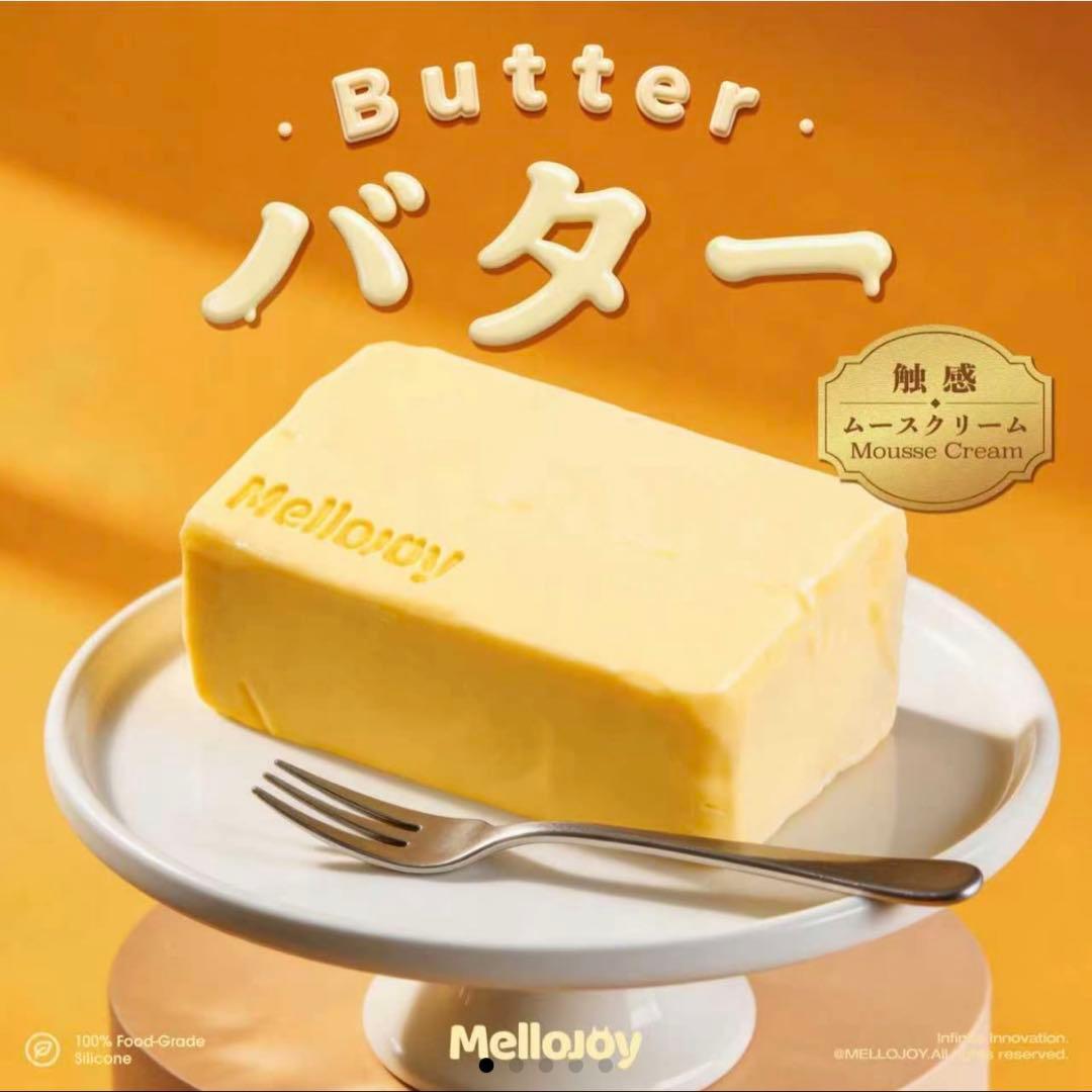 スペシャルセット！Mellojoy スクイーズ 4個セット　まとめ売り
