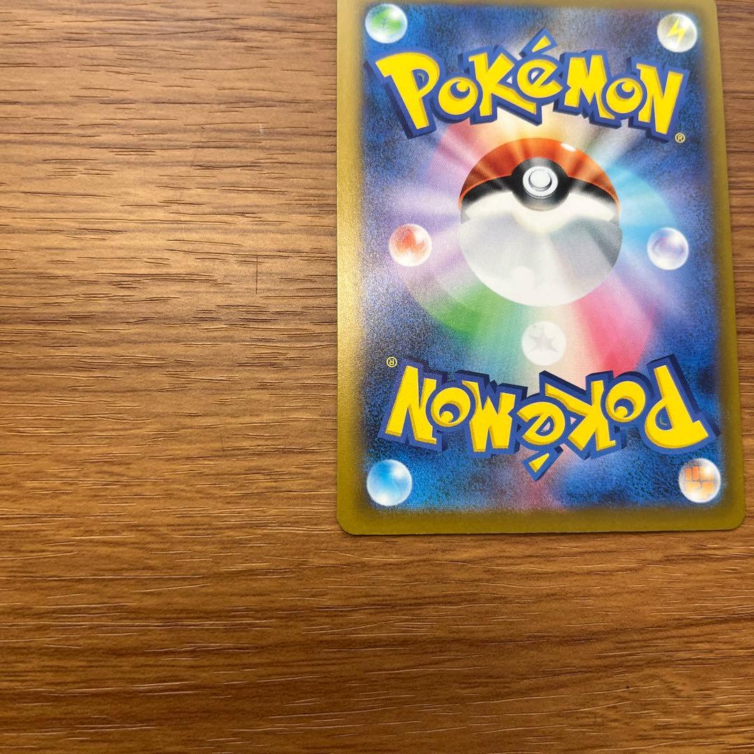 メガゲッコウガex SAR 美品　センタリング良好