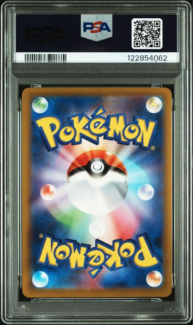 ★最安値★【ポケモンカード】ポケモンGO ピカチュウ PIKACHU PSA10
