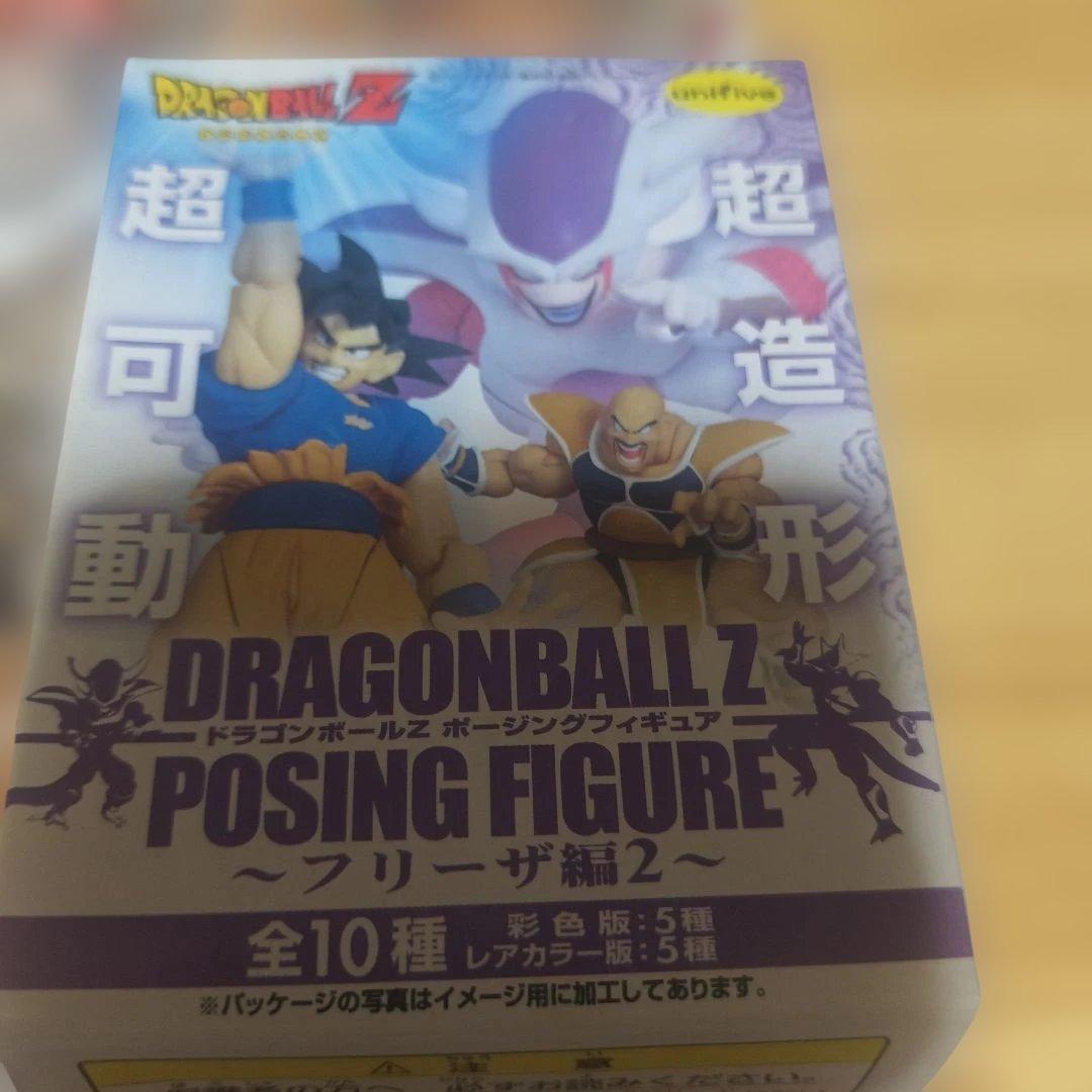 ドラゴンボールZ ポージングフィギュア　フリーザ編2 8種セット