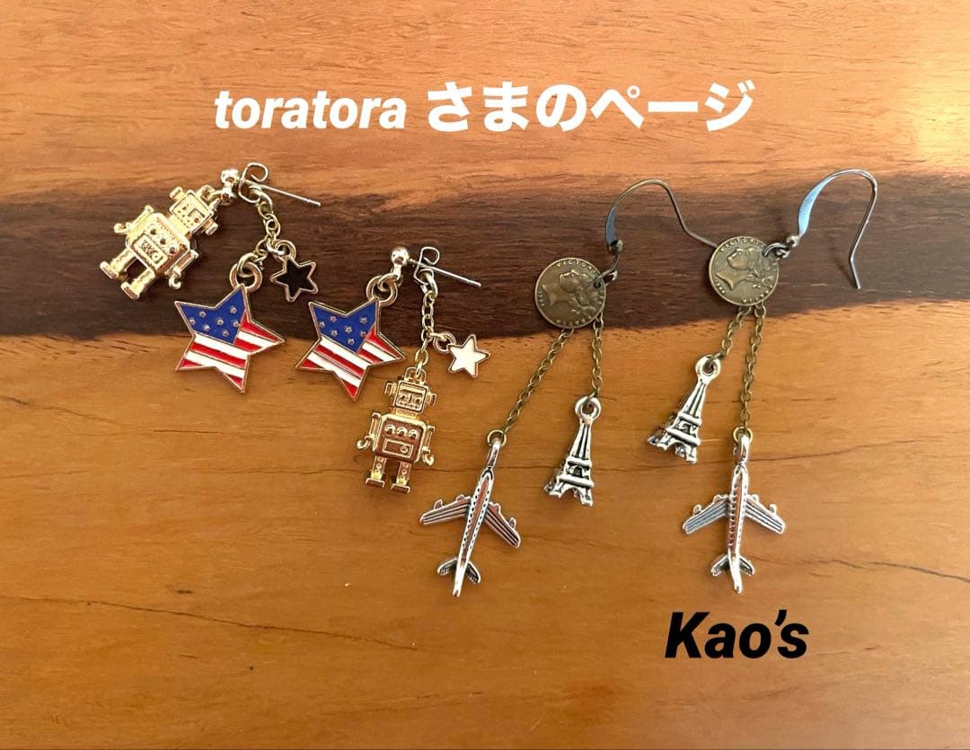 toratora さまのページ