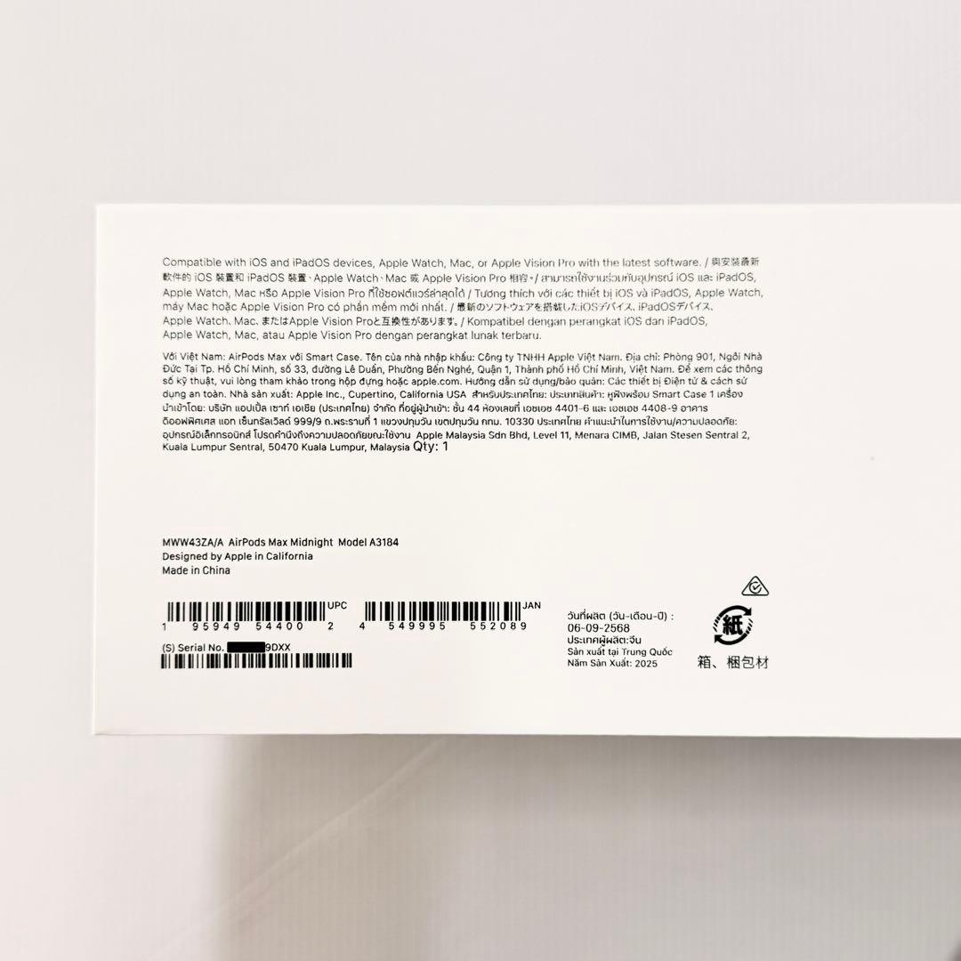 【正規品】AirPods Max USB-C ミッドナイトブラックA3184