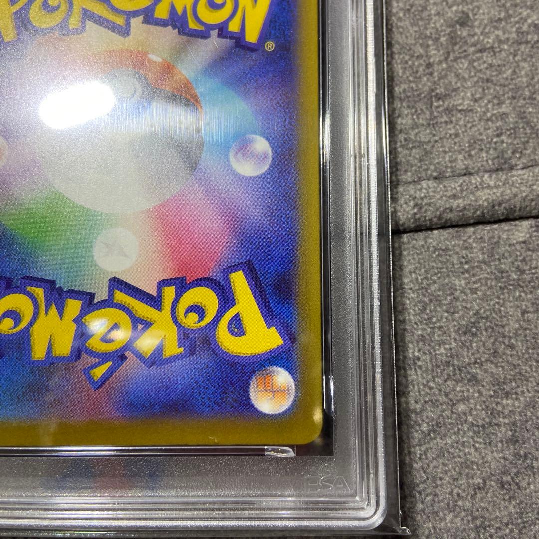 ポケモンカード　メガカイリューex sar PSA10