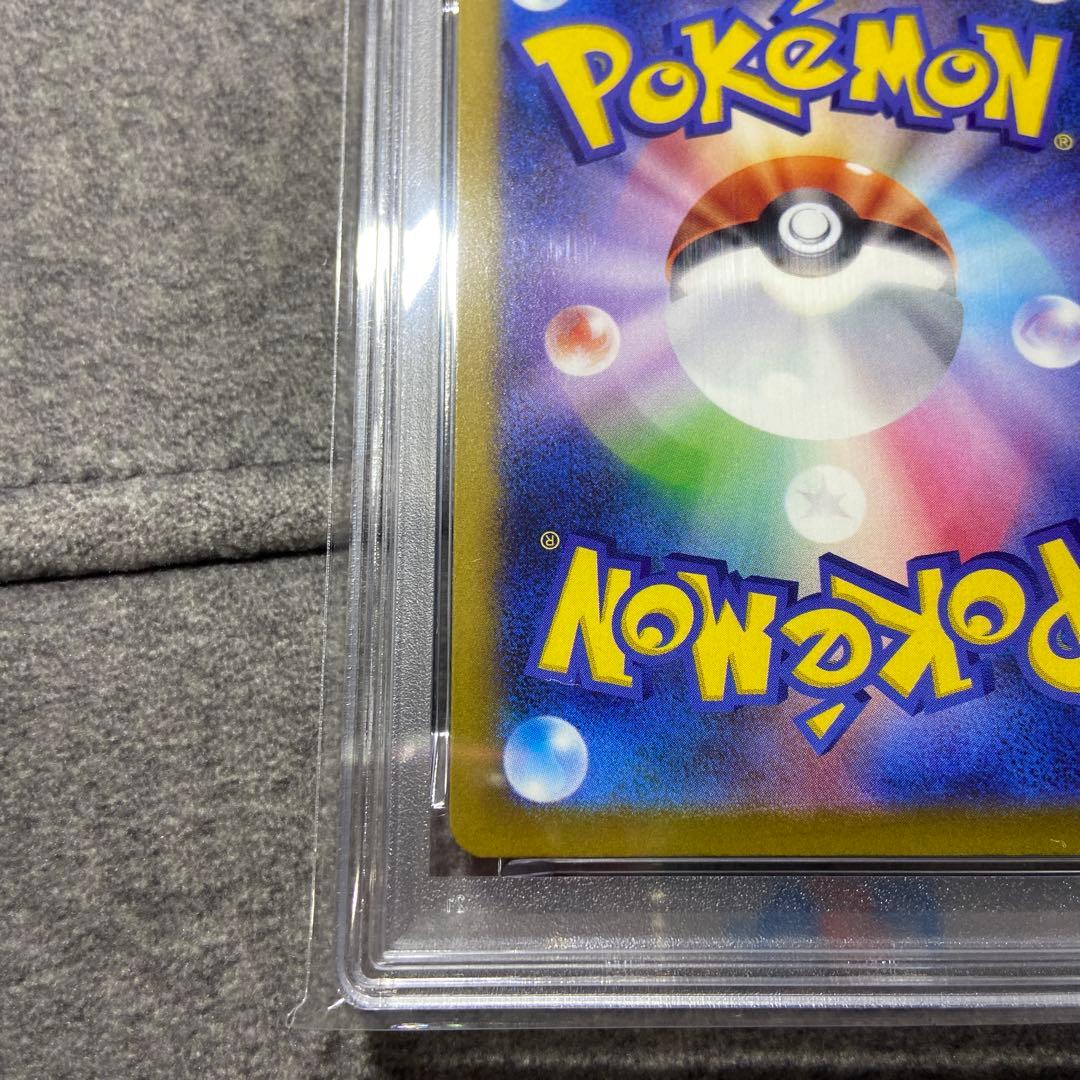 ポケモンカード　メガカイリューex sar PSA10